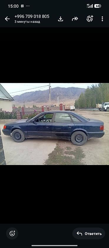 аудио касета: Audi S4: 1991 г., 2 л, Механика, Бензин, Седан — 2