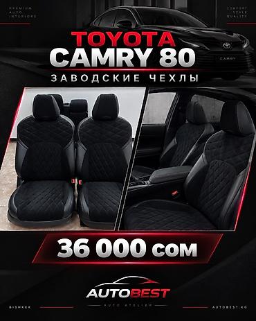 ford focus 3 рестайлинг: Заводские чехлы для автомобильных сидений от AUTOBEST. Шьем на заказ — 3
