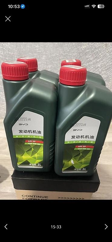 Автохимия: Моторное масло BYD API SP SAE 0W‑20, фасовка по 1 литру — 1