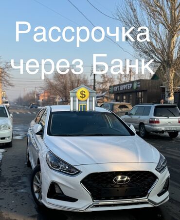 голф вариант: Hyundai Sonata: 2020 г., 2 л, Автомат, Газ, Седан