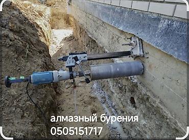 бур стены: Услуга: алмазное бурение отверстий в бетоне, железобетоне, кирпиче и — 8