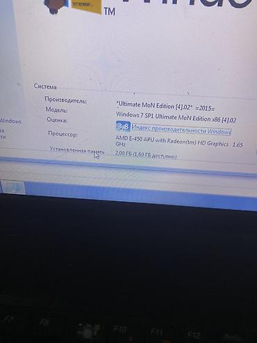 huawei ultimate: Ноутбук Lenovo с установленной Windows 7 SP1 Ultimate MoN Edition x86 — 1