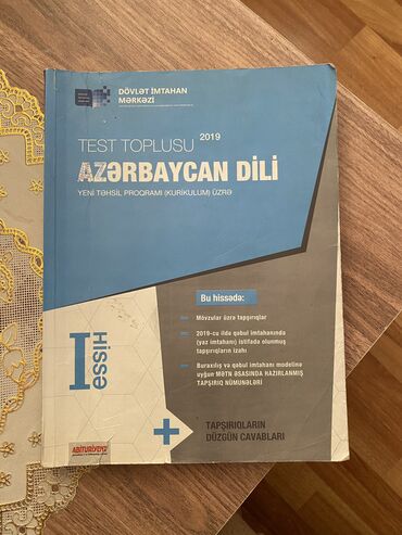 7 ci sinif biologiya testleri ve cavablari: Azərbaycan dili Testlər 11-ci sinif, DİM, 1-ci hissə, 2019 il