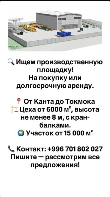 участок на берегу озера: 150 соток Электричество, Водопровод, Канализация