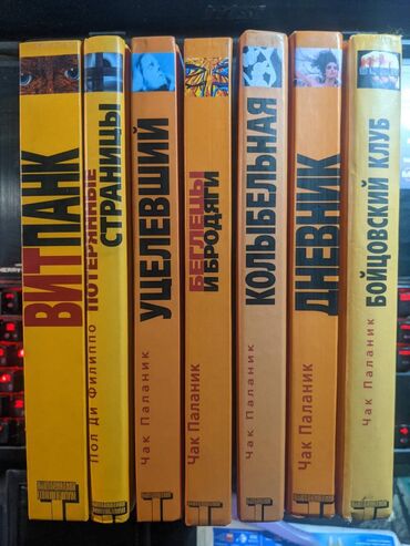 книга дейл карнеги: Секретные материалы за 1 шт желтые - альтернатива за 1 шт