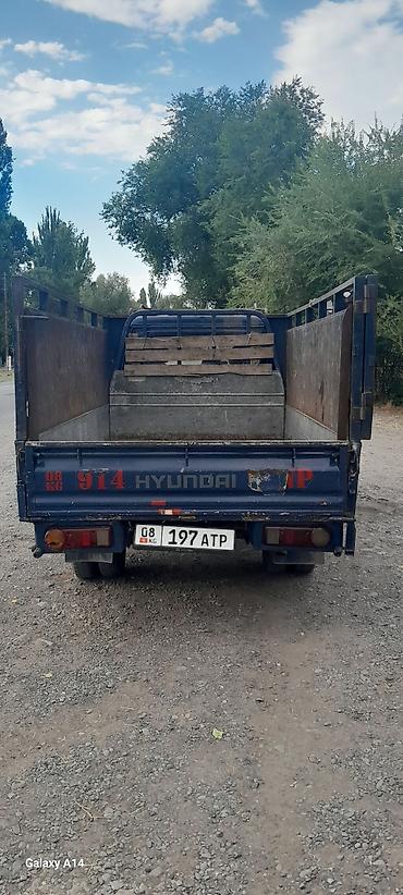 дрон обмен: Hyundai Porter (грузовой малотоннажный пикап/бортовой) - Тип кузова — 5