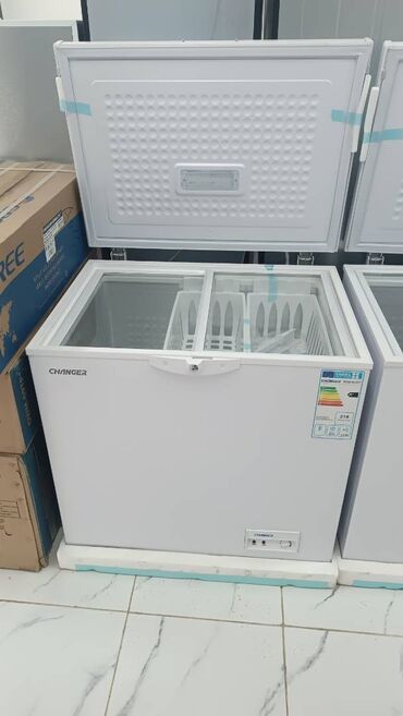 Морозильники: Морозильник — 23