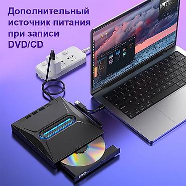 Другие комплектующие: Внешний дисковод CD/DVD, записывающее устройство, 5 in 1 - может — 6