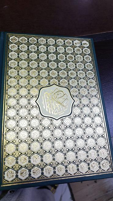 Dini kitablar: Qurani Kerim kitabi.Ereb dili ve tercumesi Azerbaycan dilinde.iki dil — 15