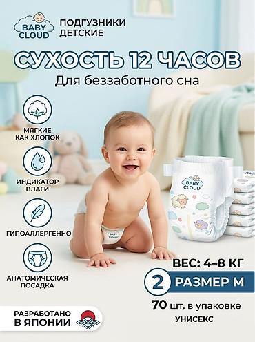 Графические дизайнеры: Графический дизайнер — 6