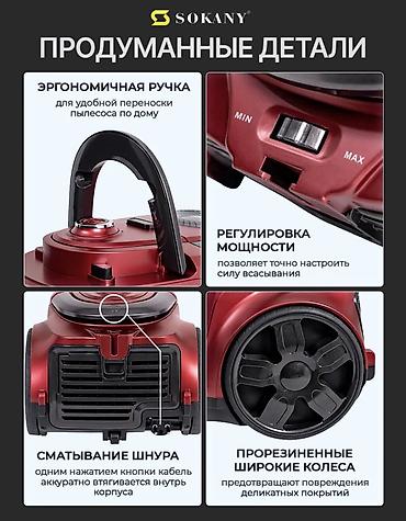 дешевые пылесосы: 🧹 ПЫЛЕСОС ДЛЯ ДОМА — 8500 СОМ Если нужен мощный и простой пылесос для — 3