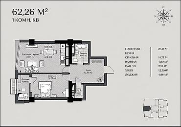 жк gravity: 1 комната, 62 м², Южная Магистраль Элитка, 13 этаж, ПСО (под самоотделку) — 2