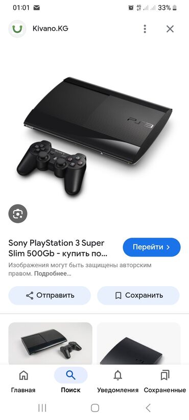 блок для пк: Сони супер слим 500гб 11тыс игры пес 13 17, кел оф дюти 2 части фифа