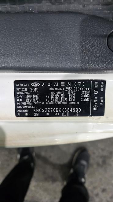 Kia: Kia BONGO: 2019 г., 2.5 л, Автомат, Дизель — 11