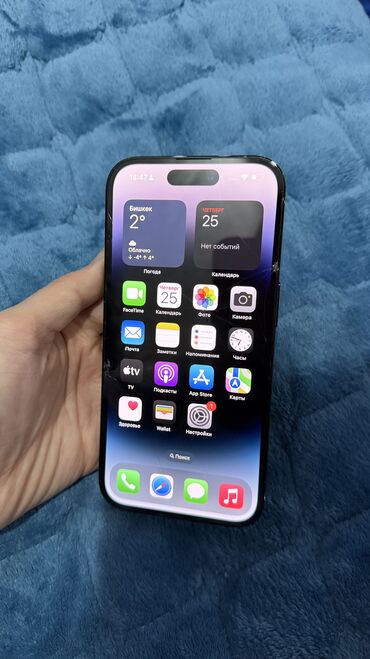 Apple iPhone: IPhone 14 Pro, Б/у, 256 ГБ, Black Titanium, Коробка, 80 % — 9