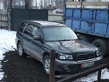 Subaru: Subaru Forester: 2002 г., 2 л, Автомат, Бензин — 1