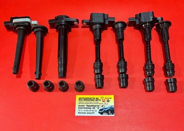 Свечи: Свечи, Новый, Оригинал — 28