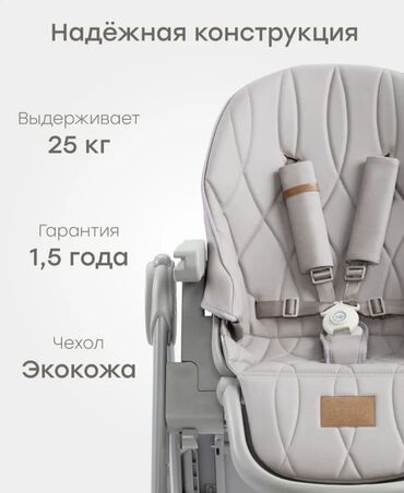 столчик для кормления: Тамактандыруучу отургуч, Колдонулган, Happy baby, Металл, Трансформер, түсү - Боз, Өзү алып кетүү
