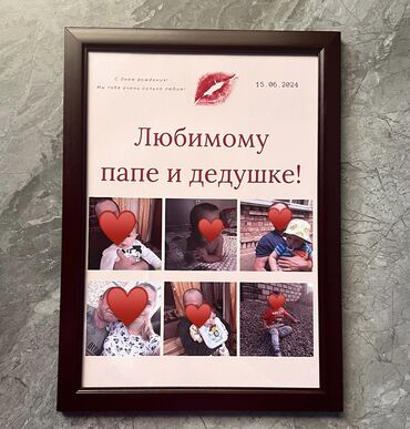 подарки на 8 марта в бишкеке: Постер ♥️ Размер : А4-800 сом Оформление и открытка в подарок к