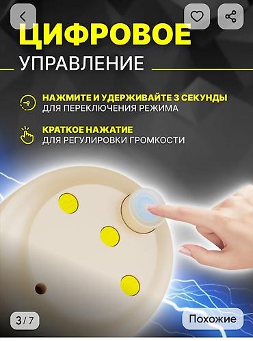 Мед. товарлар: АППАРАТ НОВЫЙ,НЕ ПОЛЬЗОВАНЫЙ,ВСЕ ИДЕАЛЬНО РАБОТАЕТ,МАЛЕНЬКИЙ ПОЧТИ НЕ — 4