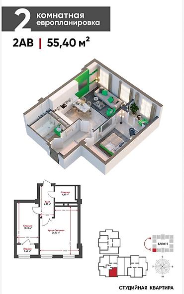 artwin: 2 комнаты, 56 м², Технопарк Элитка, 14 этаж, ПСО (под самоотделку) — 5