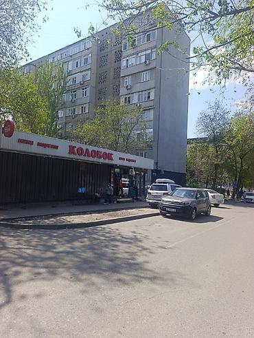 Продажа квартир: 3 комнаты, 70 м², 2 этаж — 4