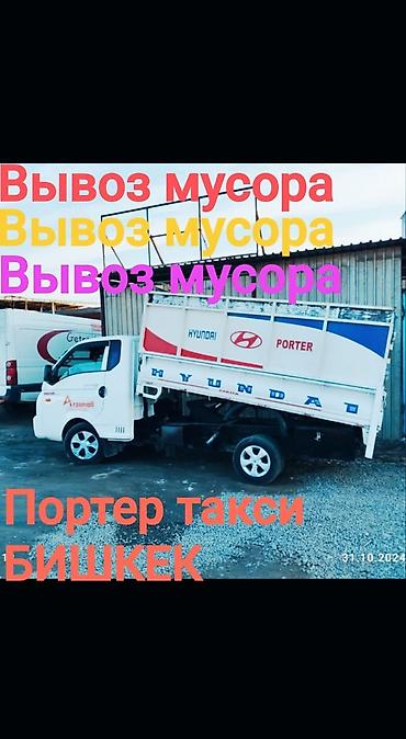 filter kg: Вывоз мусора вывоз мусора вывоз мусора Вывоз мусора вывоз мусора — 1