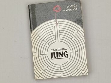 Книга, жанр - Нон-фікшн, стан - Дуже гарний