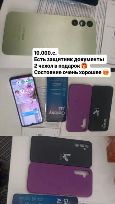 сколько стоит айку нео 9: Samsung Galaxy A14, түсү - Жашыл