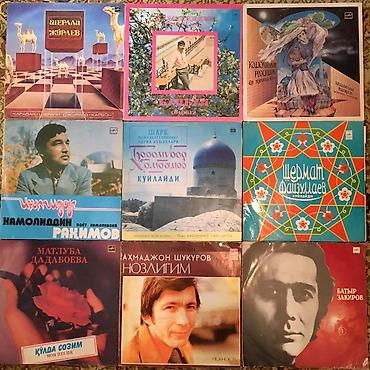 Виниловые пластинки: Винил от совка до фирмы цены удивительные. 150 сом и выше. Прослушать — 18