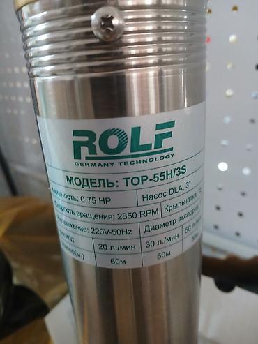 ремонт глубинный насос: Погружной скважинный насос ROLF TOP-55H/3S (DLA 3") Назначение: - — 2