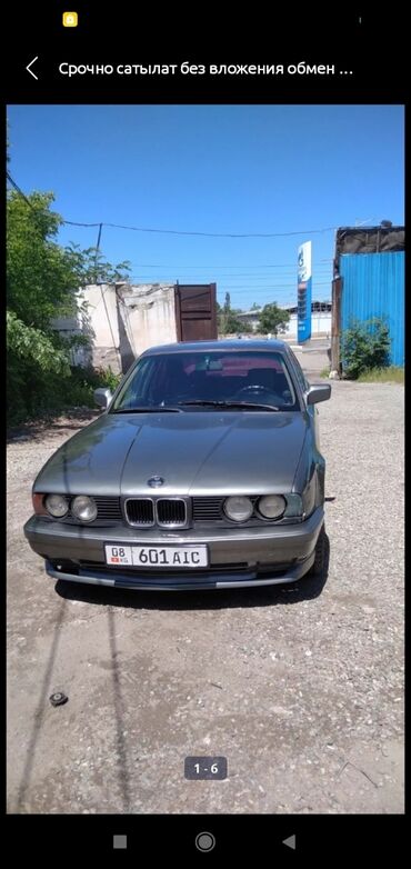 авто печ: BMW 5 series: 1992 г., 2.5 л, Механика, Бензин, Седан