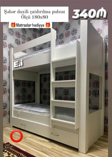 Çarpayılar: Oğlan və qız üçün, Yeni, Çarpayı, Matras ilə
