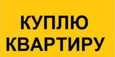 дом ивановка: 1 бөлмө, 3 кв. м