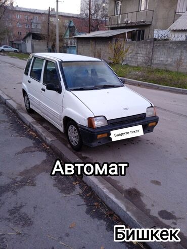 афтамат тико: Daewoo Tico: 1997 г., 0.8 л, Автомат, Бензин, Хэтчбэк