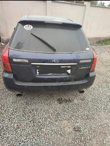 Subaru: Subaru Legacy: 2003 г., 2 л, Робот, Газ, Универсал — 12