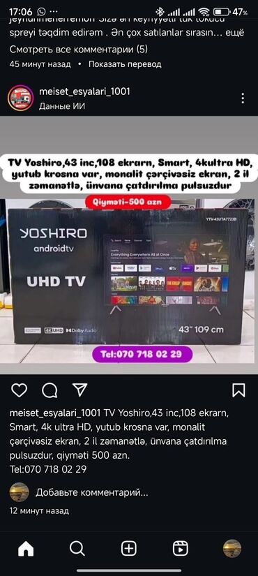 Televizorlar: Televizor LG — 14