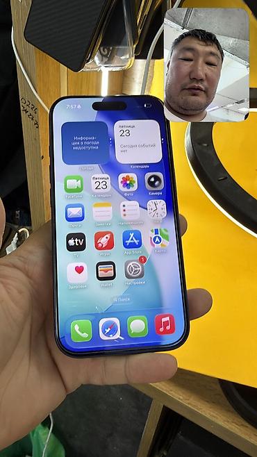 цена айфон 18 про макс в бишкеке: IPhone 17 Pro, Б/у, 256 ГБ, 95 % — 5
