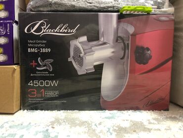 manitor maşın ucun: Мясорубка Blackbird, 4500 Вт, С реверсом, Новый