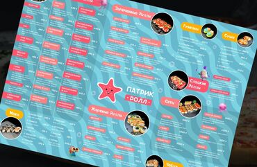 Графические дизайнеры: Графический дизайнер — 8