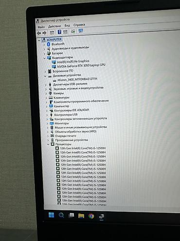 Ноутбуки Acer: Игровой, Б/у, Intel Core i5 — 9