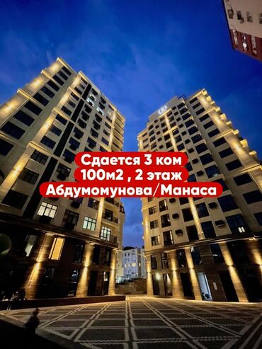 долгосрочная аренда квартир филармония: 3 бөлмө, Риелтор