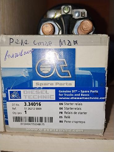 реле на скутер: Реле стартера DT (Diesel Technic) 3.34016 - Назначение: реле/соленоид — 2