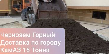 навесы к дому: Тонна менен, Камаз