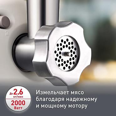 мясорубка мулинекс: Мясорубка, Новый, Платная доставка — 2