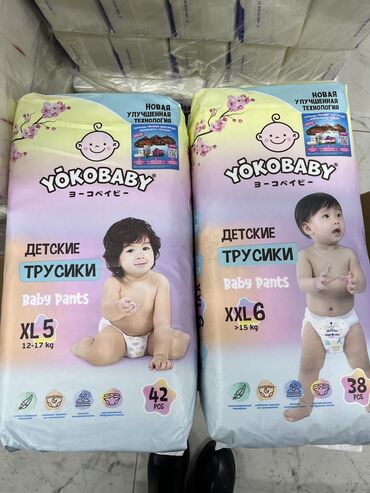 Подгузники: Подгузники Yokobaby, Одноразовые