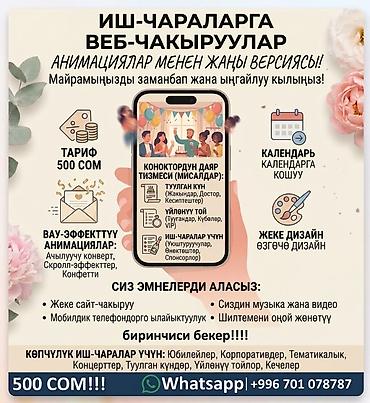 сто ремонт: Веб-сайты | Разработка — 1