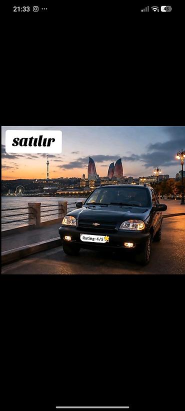 Chevrolet: Chevrolet Niva: 1.7 л | 2007 г. 201713 км Внедорожник — 1