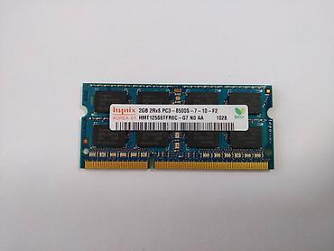 Оперативная память (RAM): Оперативная память, Б/у — 16