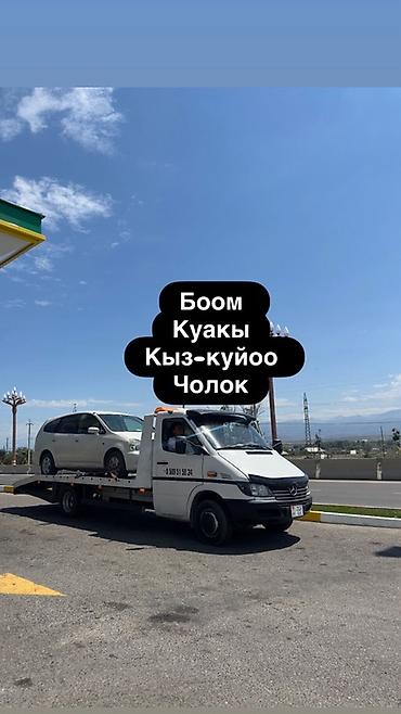 i vtec: С ломаной платформой, С лебедкой, С прямой платформой — 1
